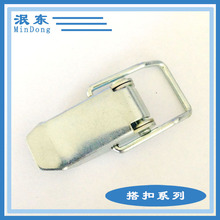 生产箱包配件箱包扣 不锈钢搭扣 箱包锁扣 可定制 有现货MD060