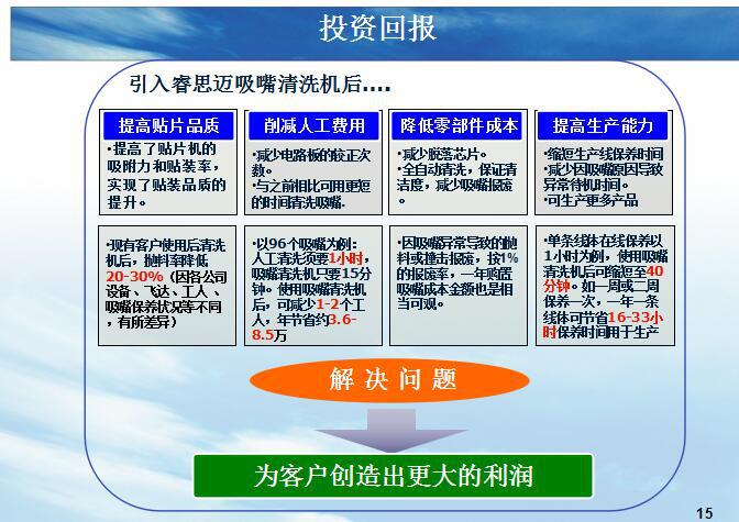 QQ截图20160804163017