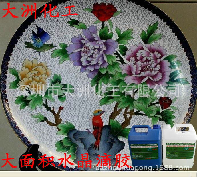 透明无印水晶滴胶 滴油AB胶 软硬标牌胶 琥珀标本AB胶流动消泡好