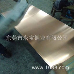 �{ƽ�ӹ�T2���~����0.1 0.2 0.3 �߾��t�~�� H62���~��Ƭ�S��