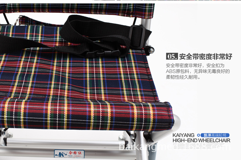飞机椅-790_16