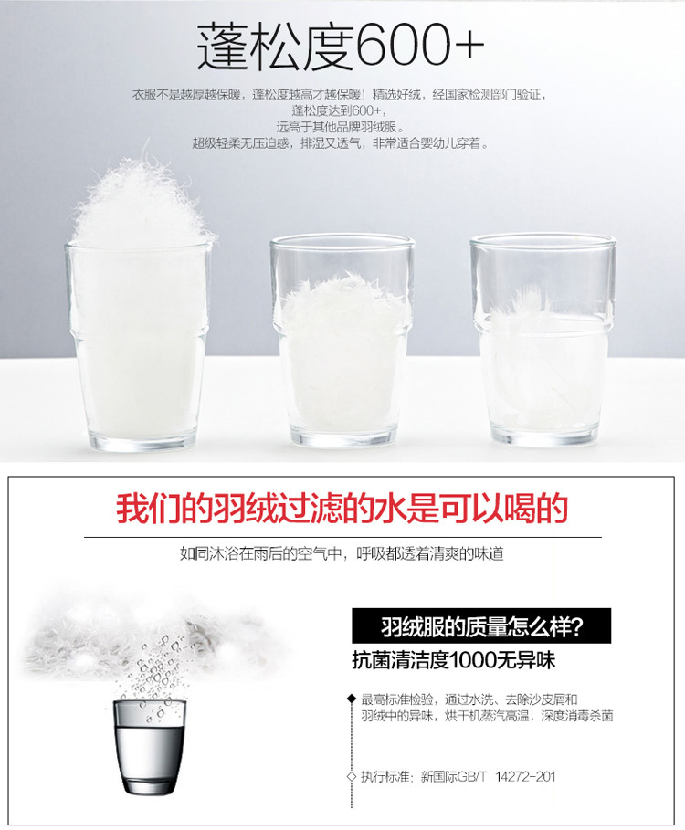 Veste pour garcon en adoucissement - Ref 2160323 Image 11