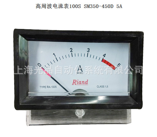优惠價销售 瑞昂 高周波专用电流表  RA-100S SM350-450D 5A