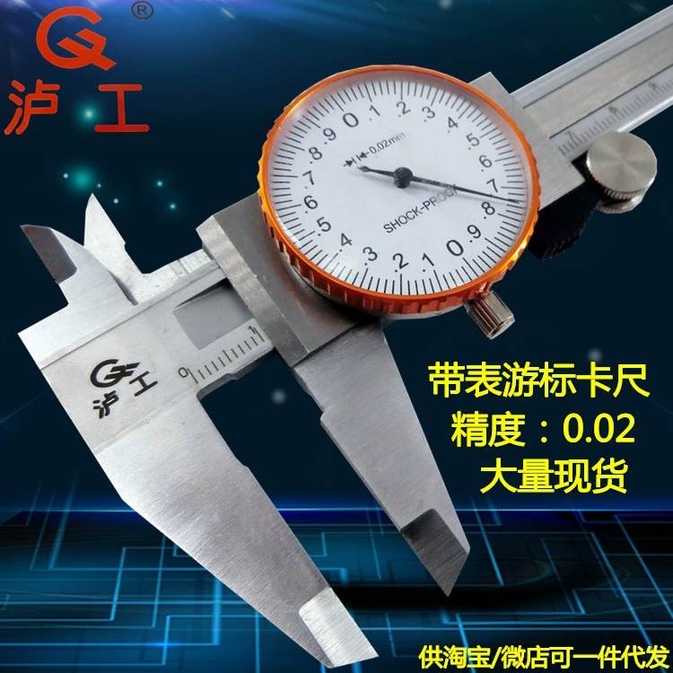 Двухконцевой лентовый рулетка 0-200 мм Shanghai Ronggong двухконцевой расчетной расчетной глубокой выемки карта линейка точность 0.02