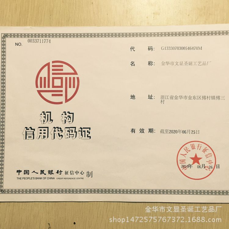 F36EA9AC17DE4263092C95D1962D60