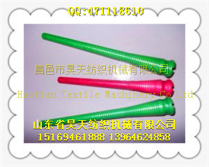 纺织器材之尼龙纱管 纬管 迂管 纡管