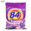 蓝贝禾洗衣粉84冷水净白厂家直销批发定制深层清洁持久留香代发|ms