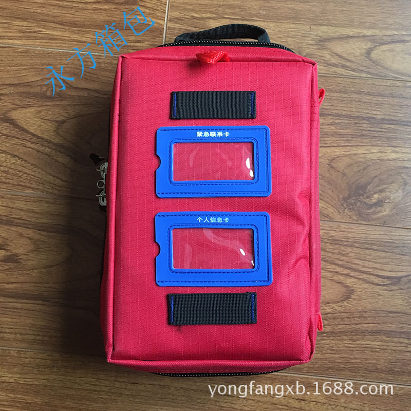 厂家供应户外旅行急救包外出便携家用急救箱豪华药包医疗应急包