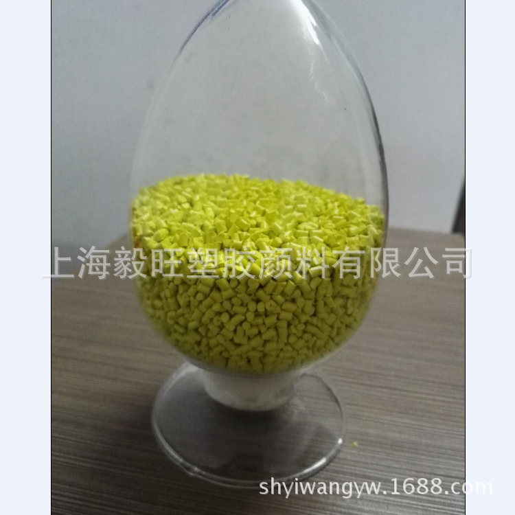 塑胶色母 塑料配色色粉色母粒