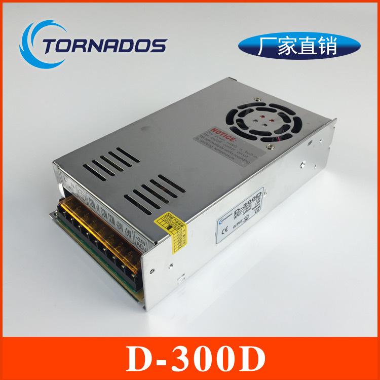 300W24V12V双组输出开关电源24V10A+12V5A双路直流工业电源D-300D