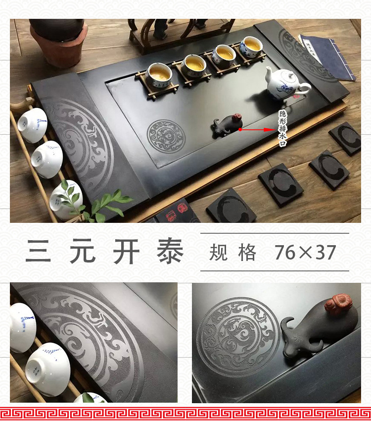 1三元開泰