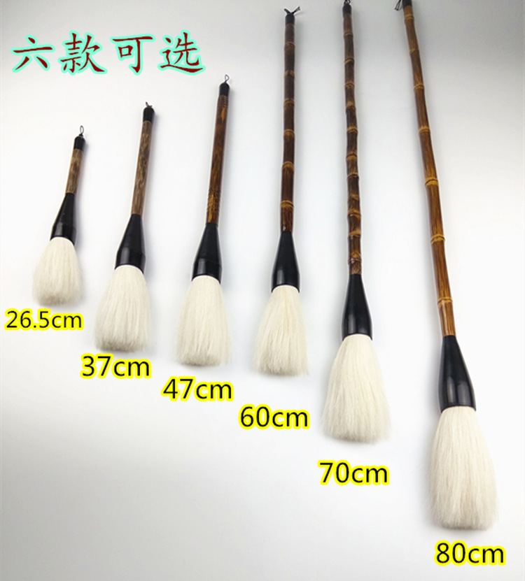 舞蹈道具装饰毛笔 地书笔斗笔 广场羊须抓笔-阿里巴巴