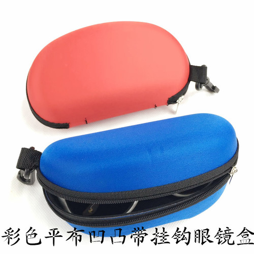  New Sunglasses Case Fashion Aviator Sunglasses Box EVA Eye Case Factory Direct Sale Wholesale