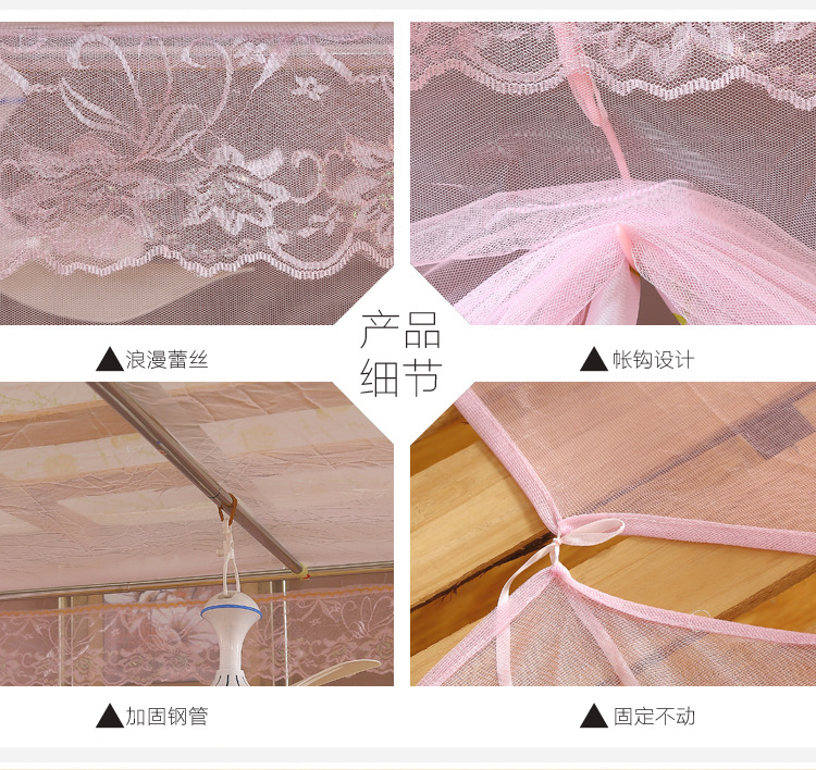 蚊帳詳情5_29