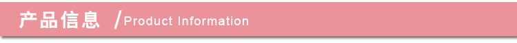 产品信息 (2)