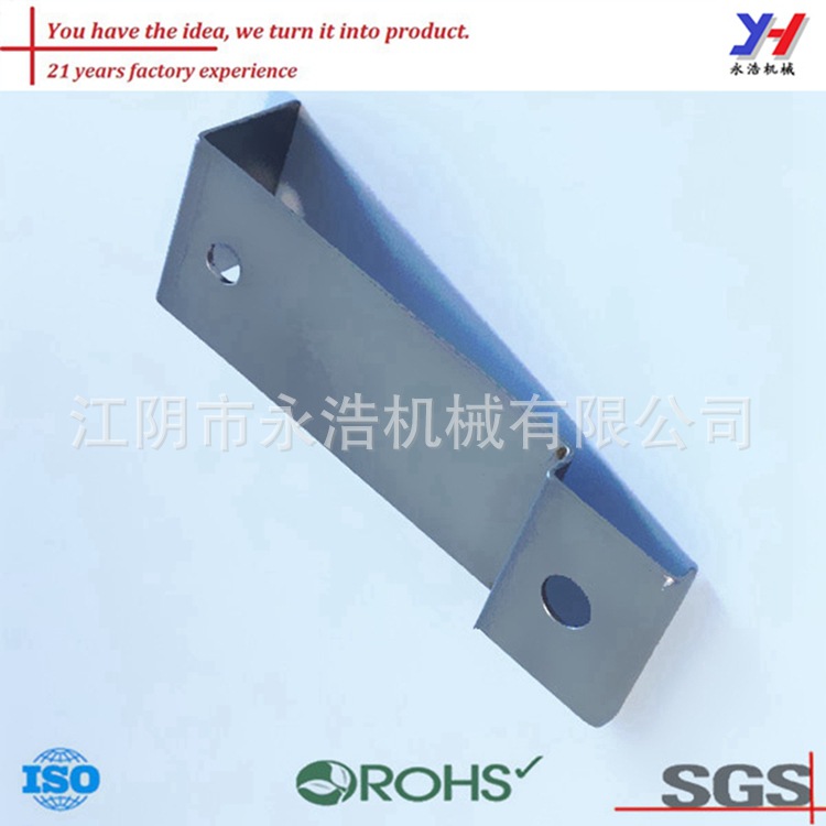 定制金属支架，阳极氧化支架板