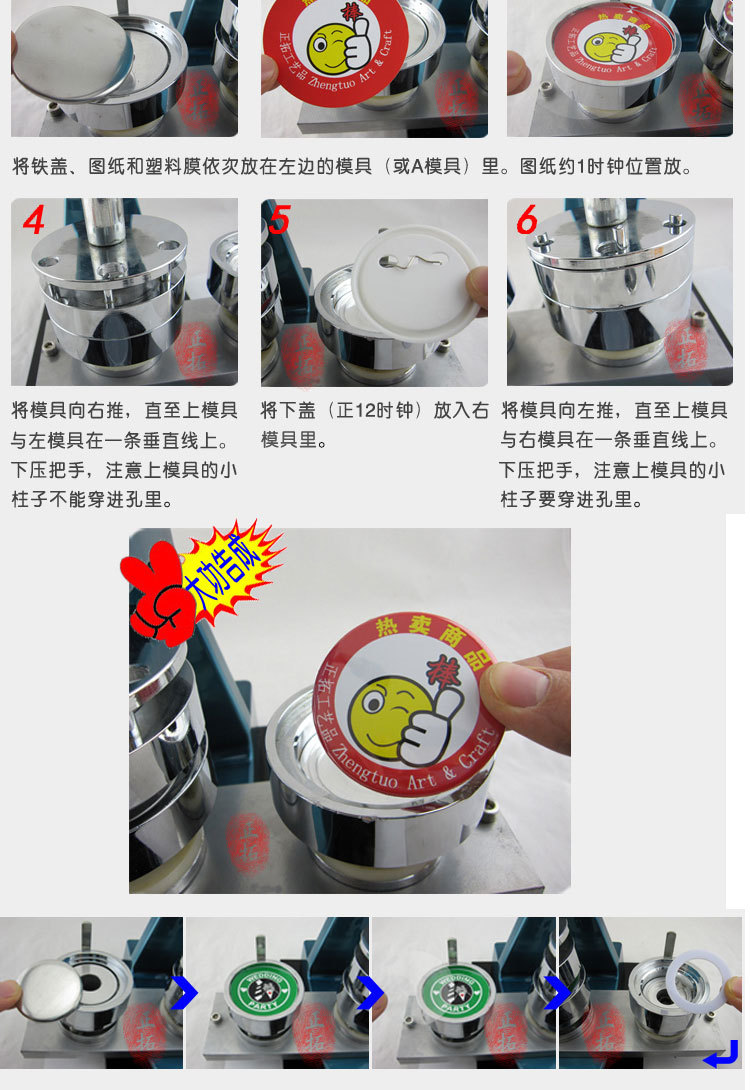 58别针详情页_05