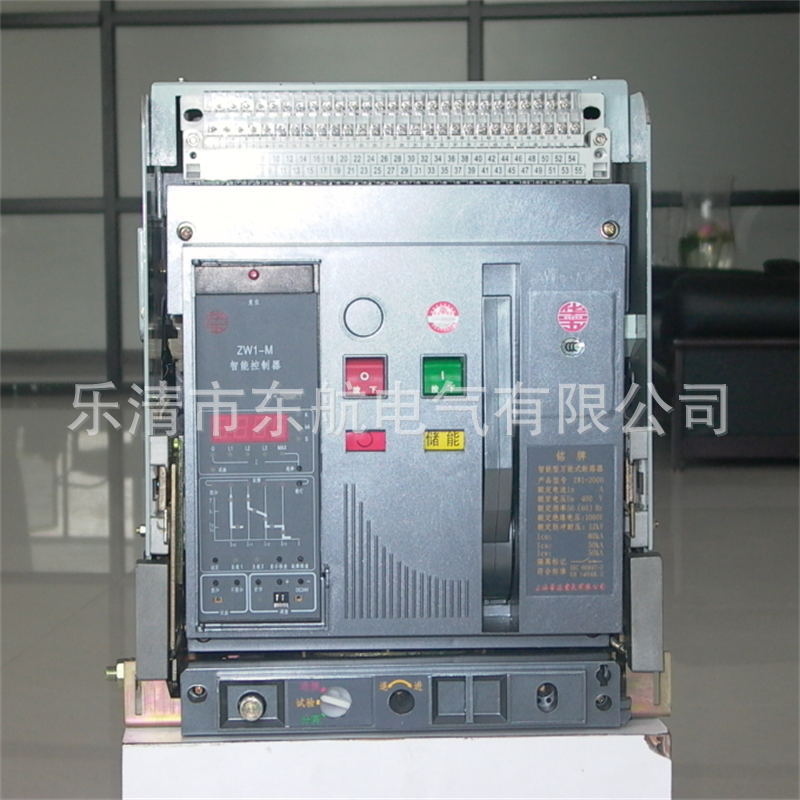 原装上海华通ZW1-4000/3P 4P 智能型万能式断路器 框架 华五牌