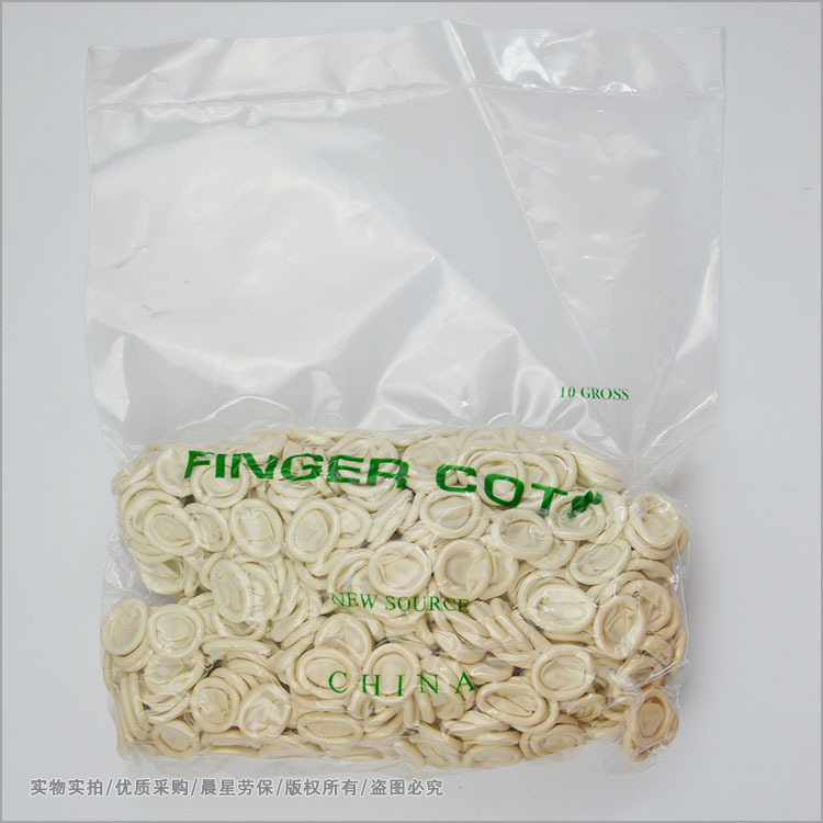 东莞厂家直接供应 无尘无粉防静电手指套 粉红乳胶手指套