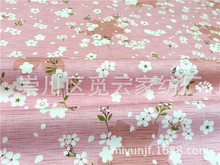 大岛樱花 纯棉斜纹布料 全棉日式碎花床品围裙棉服浴衣里子布批发