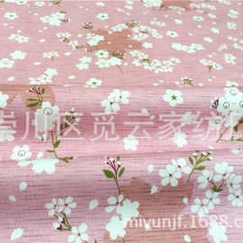 大岛樱花 纯棉斜纹布料 全棉日式碎花床品围裙棉服浴衣里子布批发