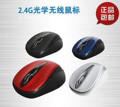 优派MW287 无线鼠标 2.4G光电 15米感应 笔记本电脑迷你无线鼠标