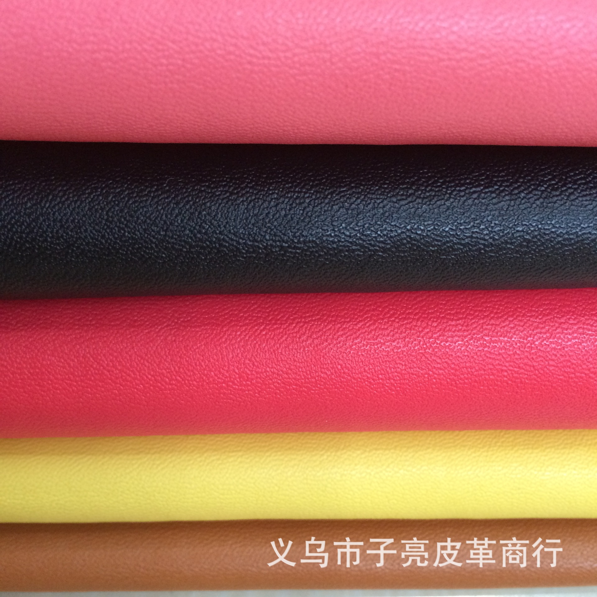 半PU141