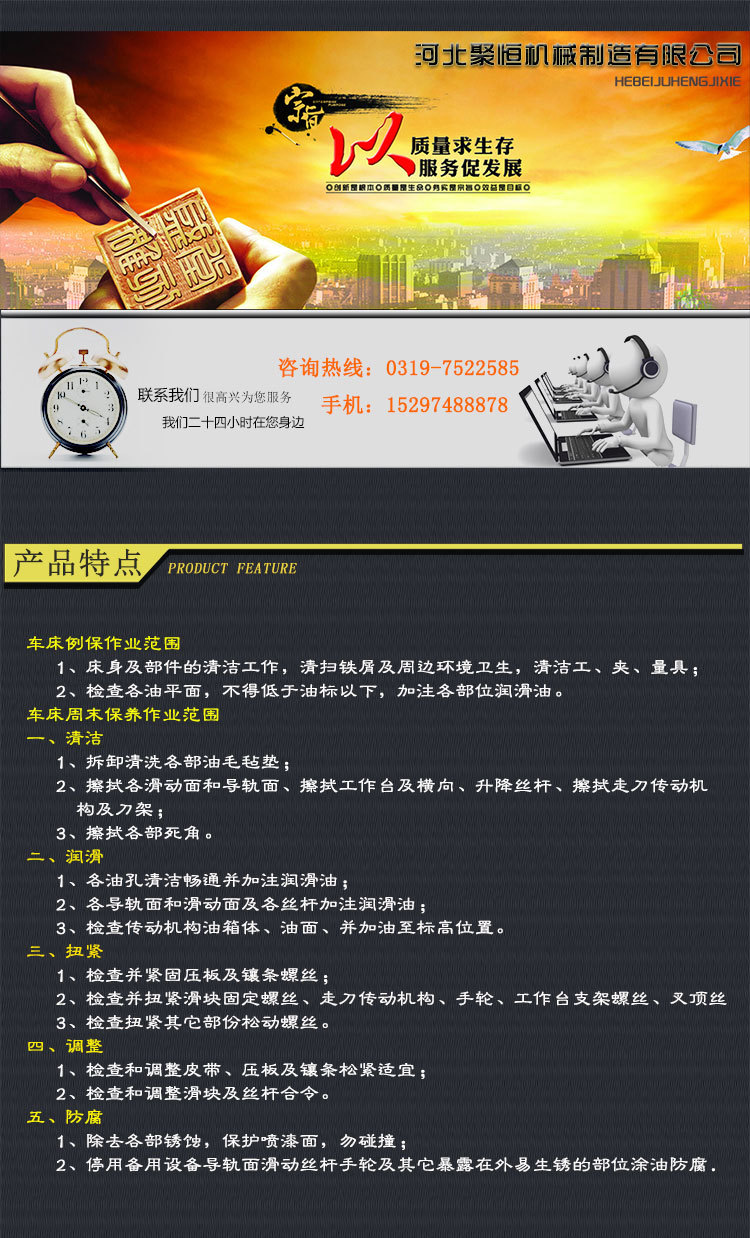 厂家直销爆款卧式车床 普通车床 数控落地车床 质量保证 支持定做