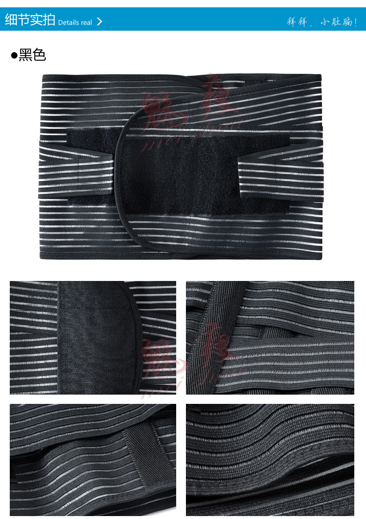 Corset MS109 en polyester - Ref 673716 Image 24