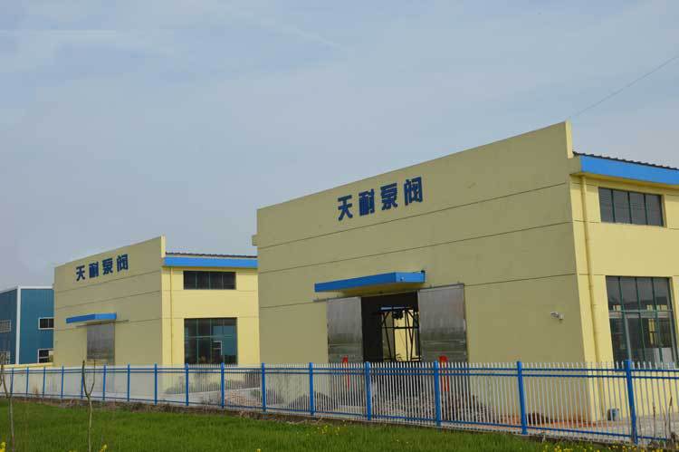 公司厂房