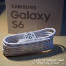 适用于S6原装数据线 S7edge A8 A9 note5数据线安卓通用线1.2米