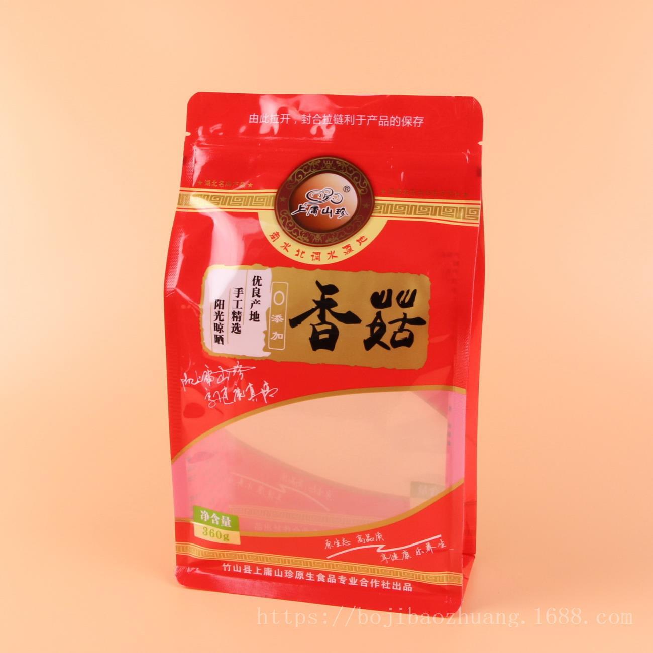 香菇八边封食品包装袋 透明开窗方底自立袋 木耳复合食品自封袋