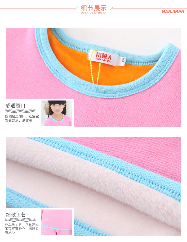 南极人黄金甲详情页_17