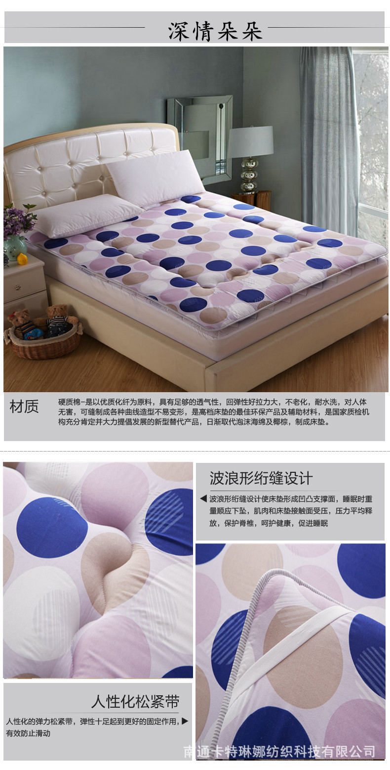 磨毛床墊27