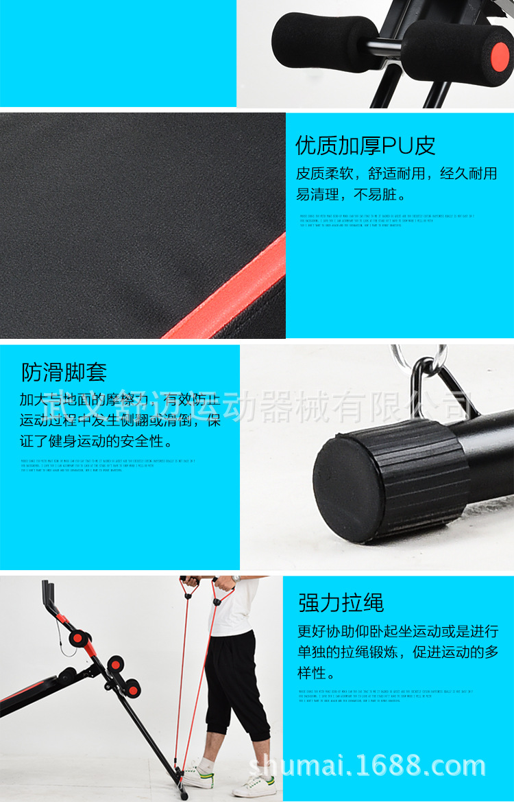 美腰機_10