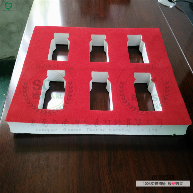 工厂发泡生产化妆品eva包装内衬 红酒 精油瓶植绒喷绒eva包装内衬