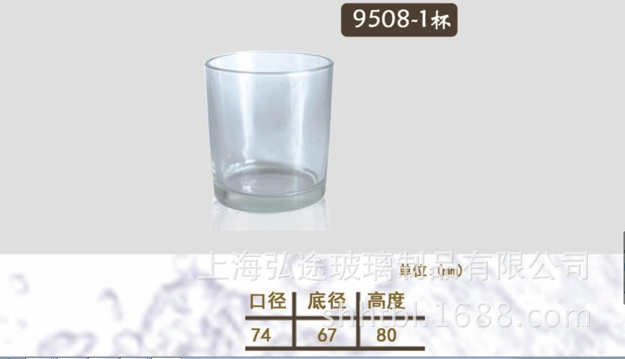 2345截图20160328134724