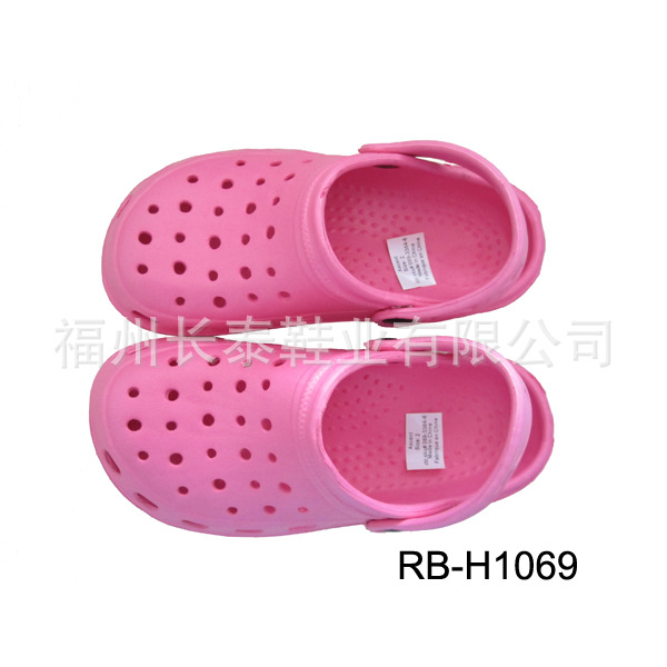 RB-H1069