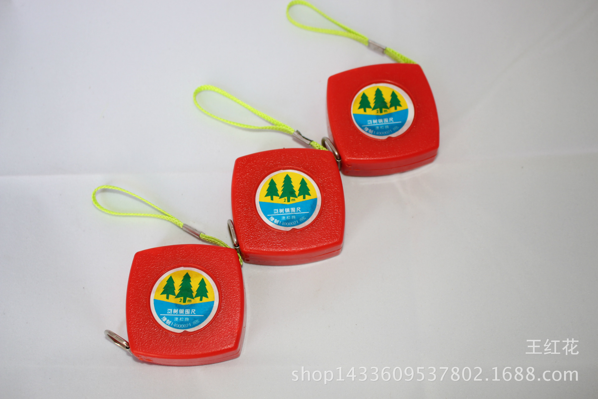 太平洋树围尺2米测树尺树木直径尺量树尺保证质量