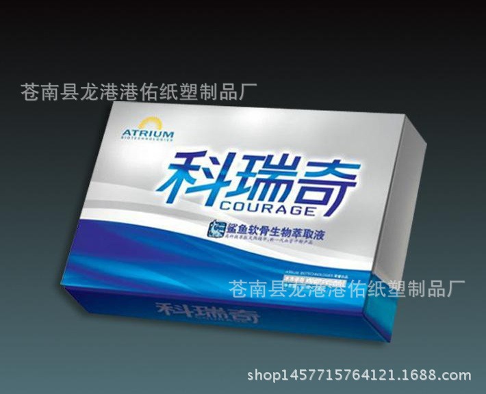 厂家低价生产药品盒、礼品盒、纸盒、彩盒、食品包装盒