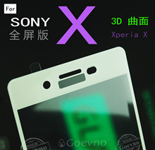 X全屏3D曲面满版钢化玻璃膜 Xperia X滿版鋼化貼 高品質防指紋