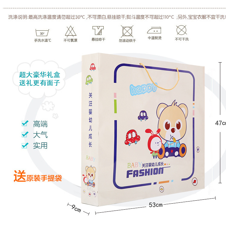 Coffret cadeau pour nouveau-né - Vêtements + Accessoires - Ref 1957853 Image 24