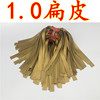 Golden hair rope with flat rubber bands, silver slingshot, increased thickness