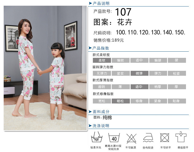 巧迪熊107-2副本