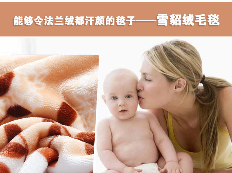 雪貂绒毛毯_懒人图_发财树_01