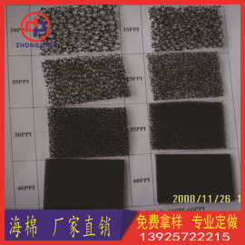 销售超薄海绵 黑色 白色超薄海绵 高中低密度 价格实惠
