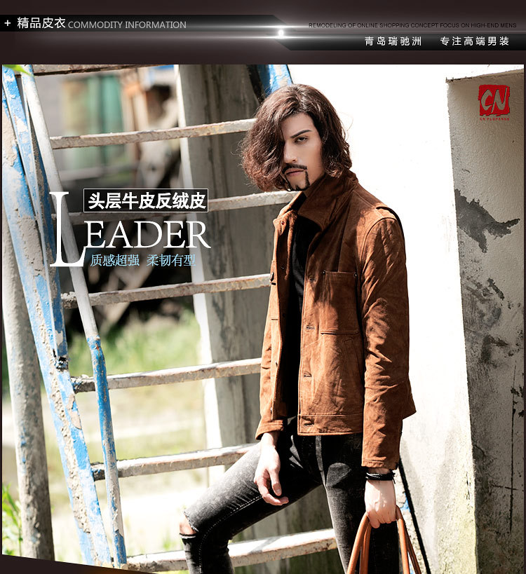 阿裡牛皮反絨皮詳情_01