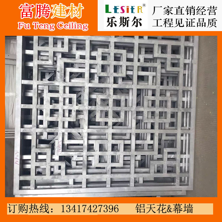 鋁窗花11