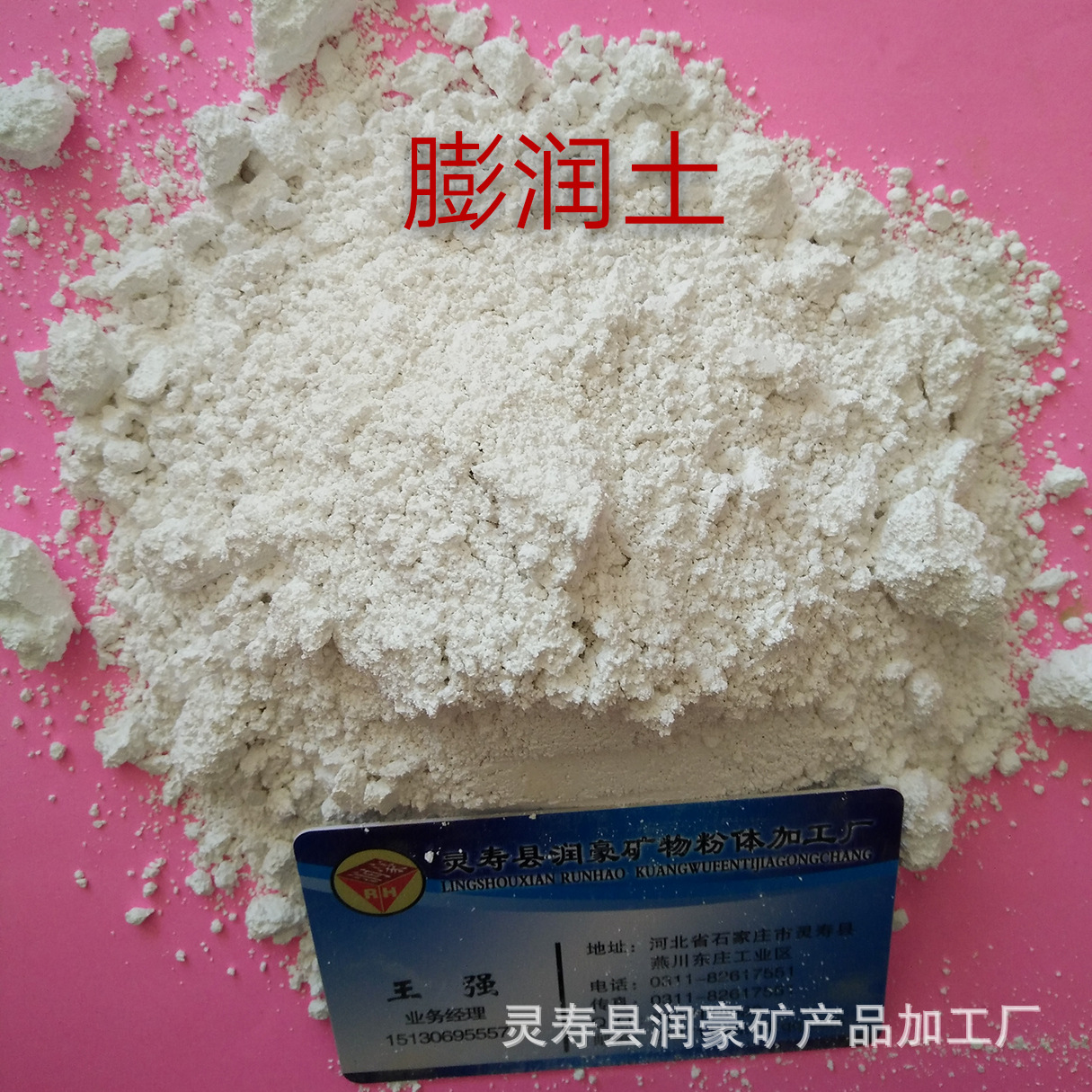 IMG20160311134939_mh1457675592