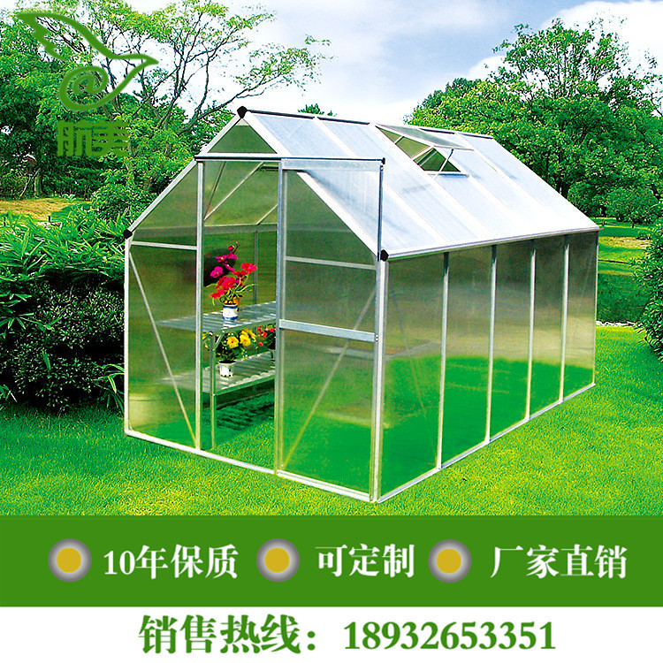 航美供应阳台简易小型温室PC多肉棚花房蔬菜